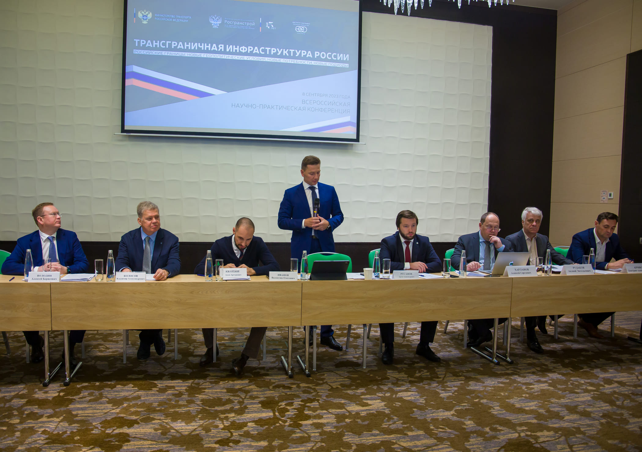 Международный аэропорт Внуково принял участие во Всероссийской конференции, приуроченной к 15-летию ФГКУ Росгранстрой