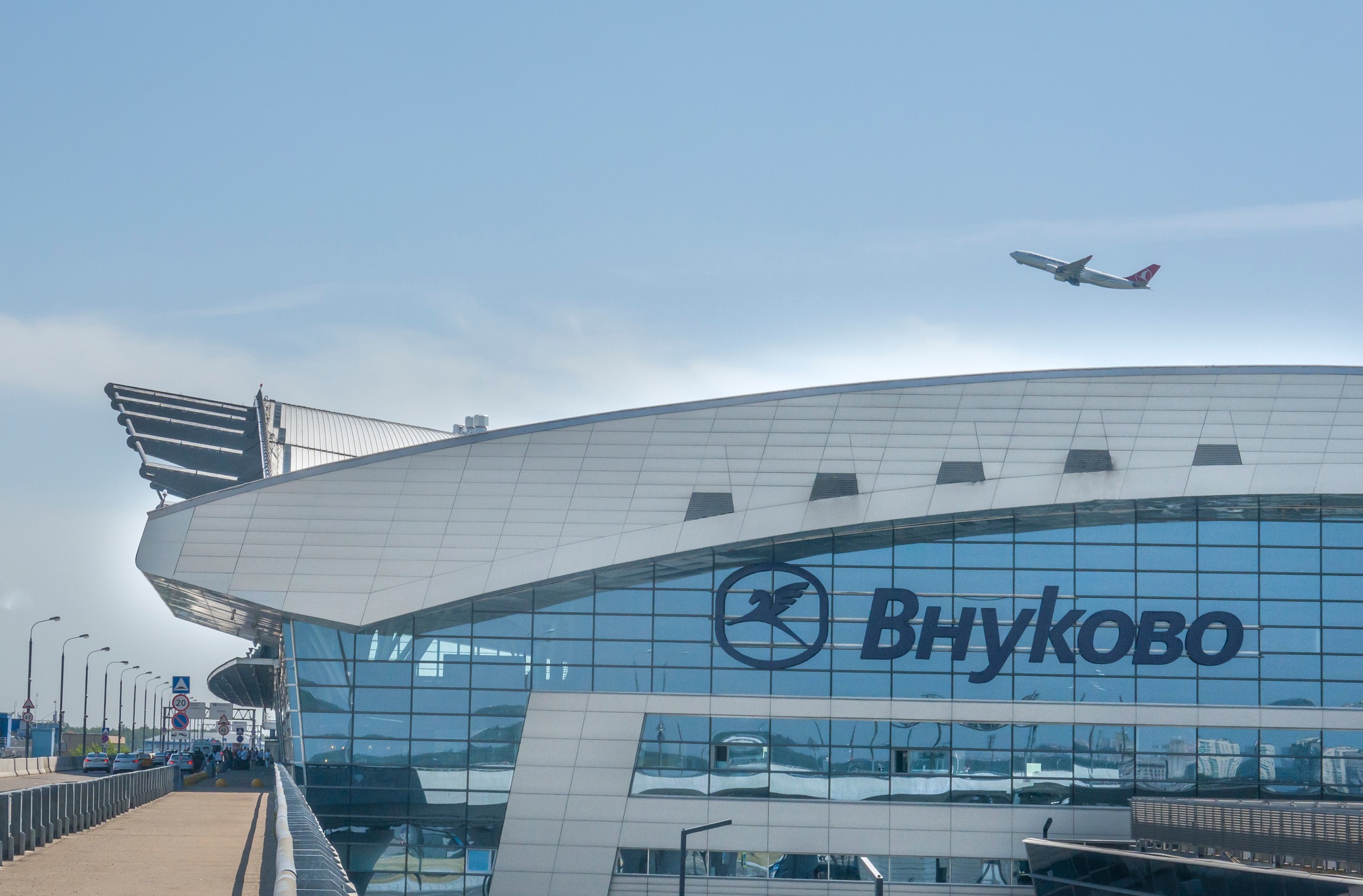Международный аэропорт Внуково работает в штатном режиме